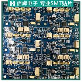 光明 公明SMT1.2米贴片4014面板灯1.5米2835灯条 PCB贴片