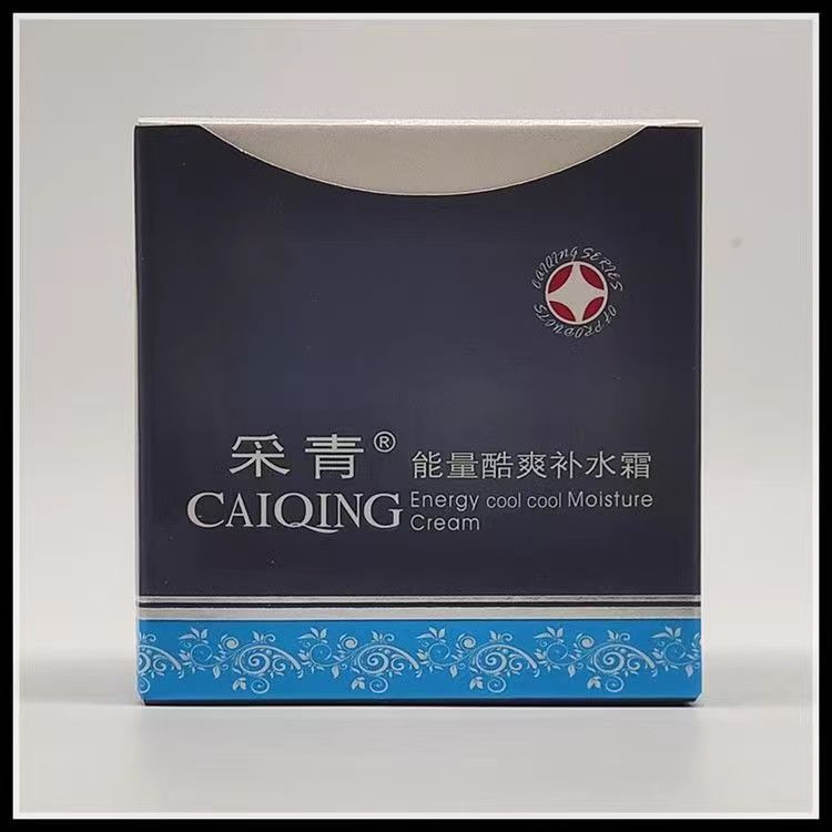 C67 hydration box