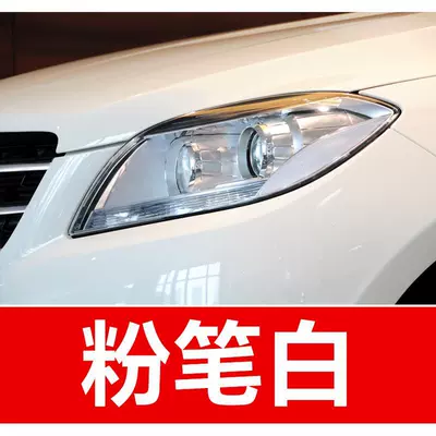 C260L, A-Class, C-Class, GLC, GLA, EQA, Avtomobil boya qələmləri - buy-one-get-two-1-coat-of-color-paint-1-coat-of-brightening-polish-plus-a-free-toolkit-sandpaper-cleaning-cotton-and-applicator-brush-chalk-white