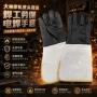 光面劳保焊工电焊手套