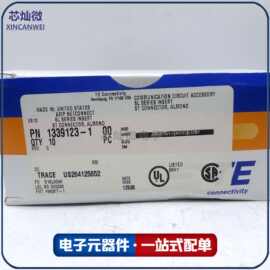 J0G-0009NL J0G-0003NL RJSAE-5381-04 1339123-1 实物图片