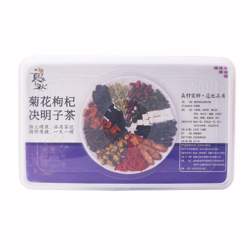 Chrysanthemum, wolfberry and cassia seed tea wholesale burdock root, wolfberry and honeysuckle combination nourishing and sweetening small canned tea