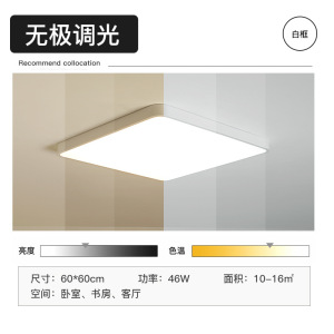 简约现代客厅灯长方形大气LED吸顶灯家用创意北欧卧室灯房间灯具