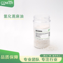 �仯������ CAS61788-85-0 �̼�С �׽���๦���ЙCʳƷ��