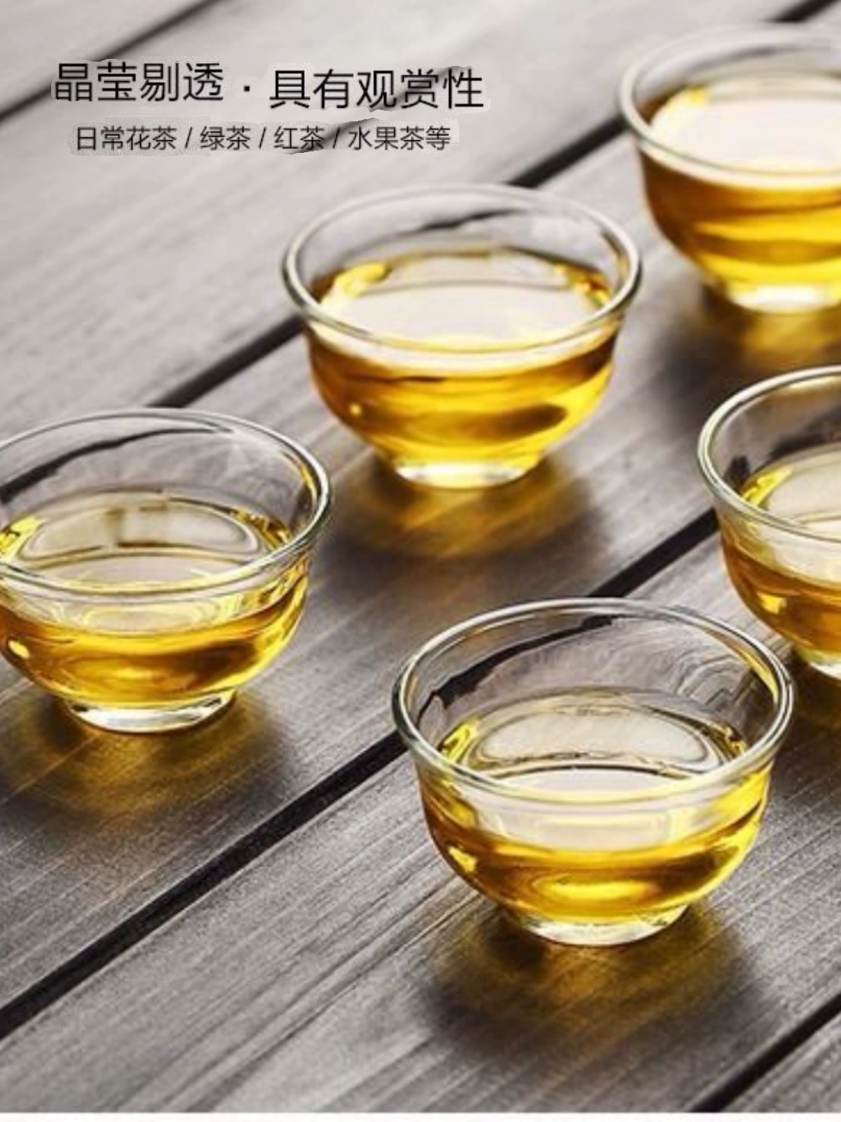 Glass tea cup, Japanese tea set, increased thickness