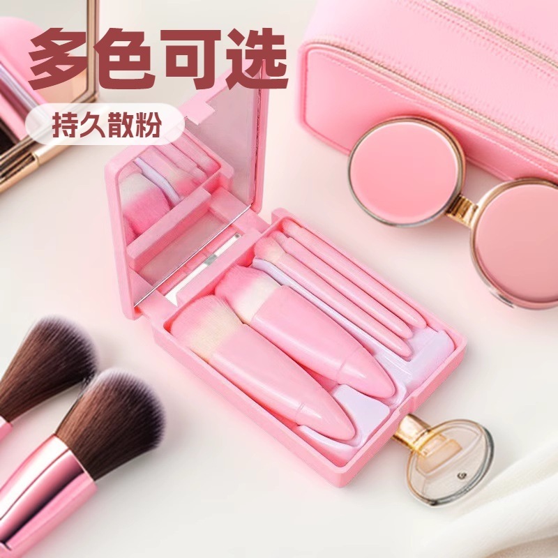 迷你便携莫兰迪盒装化妆刷5支带化妆镜少女心旅行盒化妆刷套装|undefined