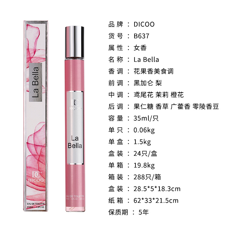 Estilo explosivo transfronterizo del sudeste asiático perfume35 ml tubo de ensayo perfume para mujer perfume vietnamita duradero para mujer al por mayor