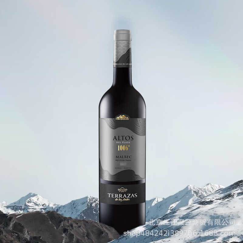 台阶安第斯山脉1006阿根廷马尔贝克红葡萄酒750mL红酒买2送礼盒