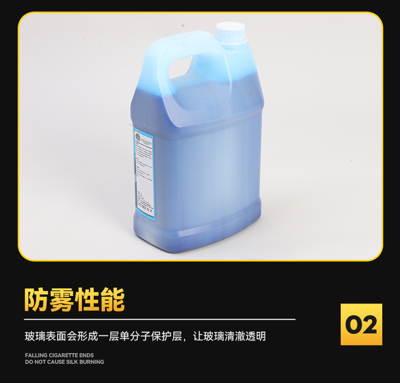 Glass water filling concentrate car concentrated glass water wiper essence wholesale glass clean decontamination liquid wholesale