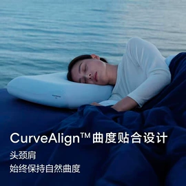 记忆枕;功能枕;坐垫椅垫