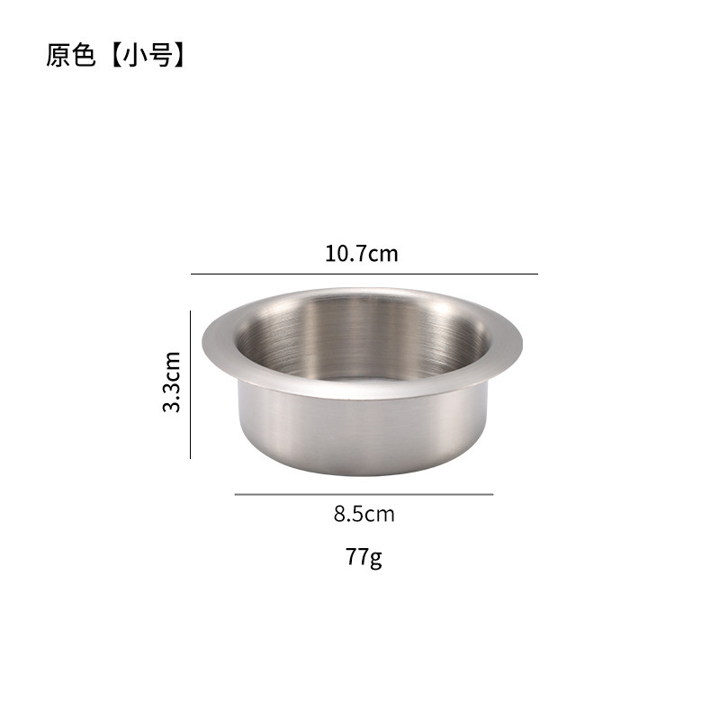 不锈钢房车杯托汽车水杯槽改装配件嵌入式车载烟灰缸沙发游艇杯架|undefined