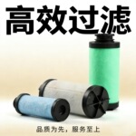 替代佑桥精密滤芯YQ-001 002 003