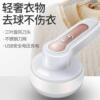 Shaving Machine Go to ball control clothes Fur Ball Trimmer Mao is played Shaving Rechargeable household