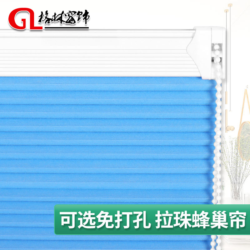 Green window decoration punch-free honeycomb curtain organ curtain Louver shutter honeycomb heat insulation shading noise reduction office balcony