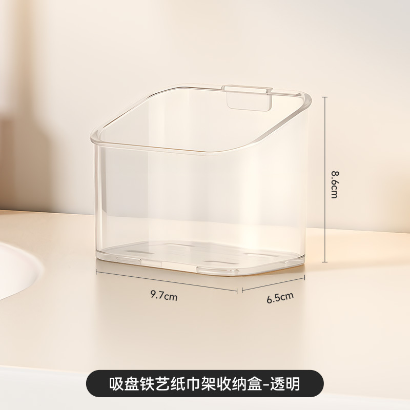 吸盘纸巾收纳盒纸巾盒壁挂免打孔卫生间湿巾抽纸厕纸盒厕所纸巾架|undefined