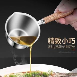 Stainless Steel Deep Frying Pan for Heating Oil, Mini Milk Pot, Special Small Frying Pan for Pouring Oil