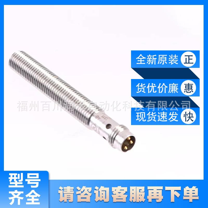 ME5010易福门ifm磁性接近开关工作温度范围大全新原装现货询价