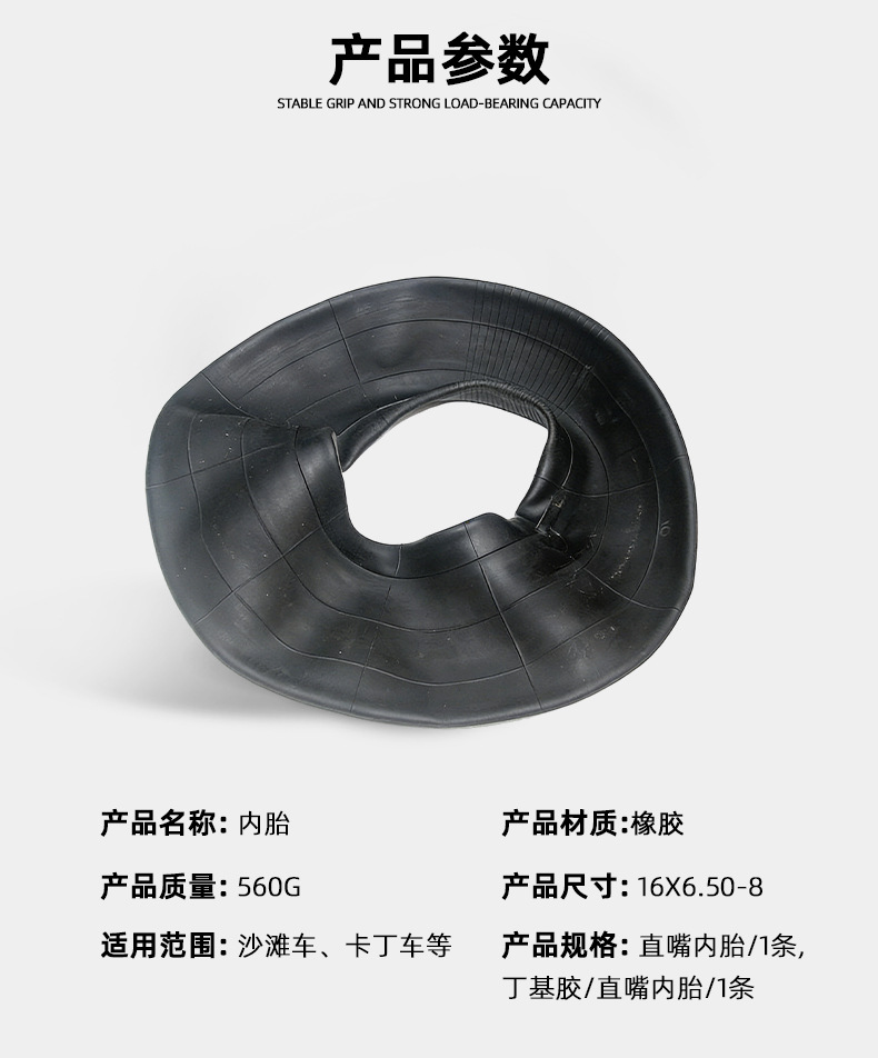 Baler Tire 16X6.50-8 Inner Tube Lawn Mower Inner Bag Atv Beach Motorcycle 8inch Wheel Hub Pneumatic Tire