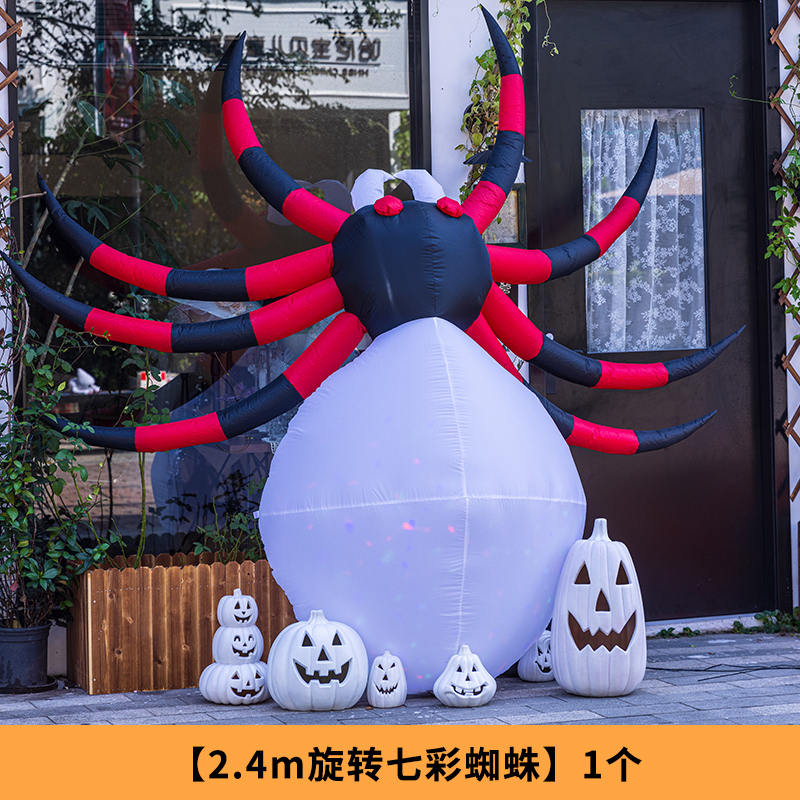 Decoraciones de Halloween lámparas de calabaza inflables modelo de aire fantasma araña escenario al aire libre diseño props centro comercial jardín de infantes