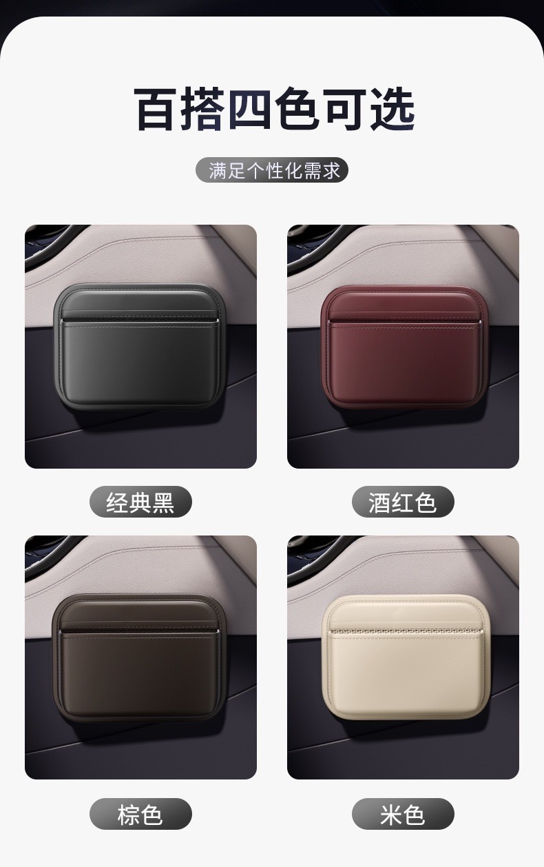 Car Storage Bag, Adhesive-Type Car Storage Box for Driver and Passenger, Multi-Functional Seat Gap Storage Bag