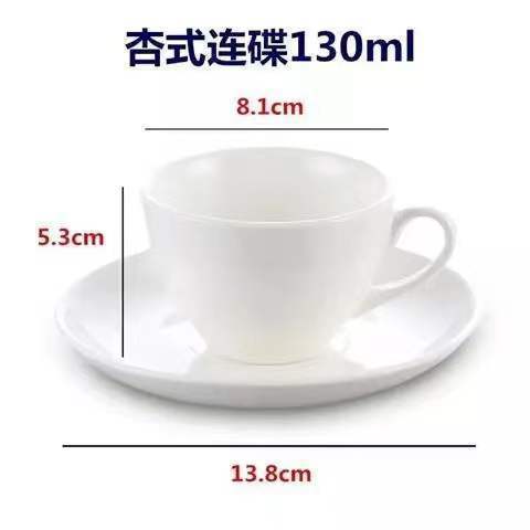 Taza de café de cerámica gruesa blanca pura, set de café con Latte Sawaida, concentrado italiano, taza europea simple