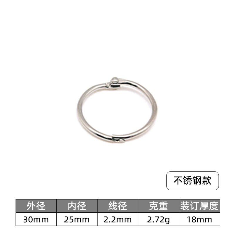 Círculo de libro transfronterizo anillo de libro anillo de apertura anillo de hojas sueltas de bricolaje de metal anillo de libro redondo tarjeta de papel escritorio de mano calendario tarjeta de almacenamiento anillo de tarjeta