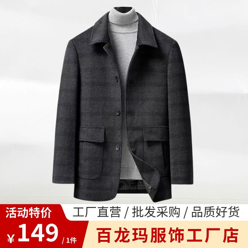 Men's New Autumn and Winter Style Luxury Casual Collar Plaid Wool Coat Middle-Aged Woolen Warm Lining Comfortable Jacket
