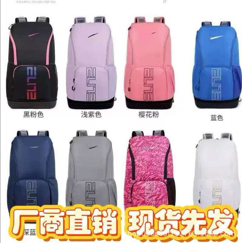 Cross-border high-end, popular, and stylish basketball backpack with air cushioning, suitable for middle and high school students, for sports and outdoor training