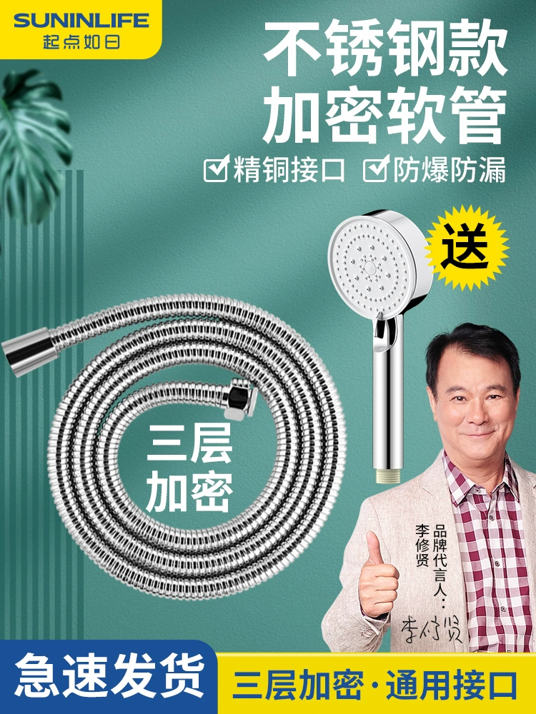Душ шланг для ванной комнаты душ дождевой лотос насадка водонагреватель соединительные аксессуары из нержавеющей стали трубы для воды универсальный набор