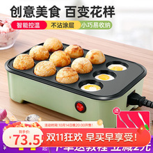 恒温章鱼小丸子机早餐机家用丸子神器小吃机器摆摊迷你锅章鱼烧铁