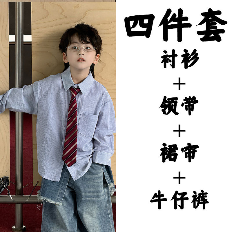 Комплект из четырех предметов [25630 рубашка с длинными рукавами в синюю полоску + красный полосатый галстук + 25611 джинсы + 25611 юбка-шторка]