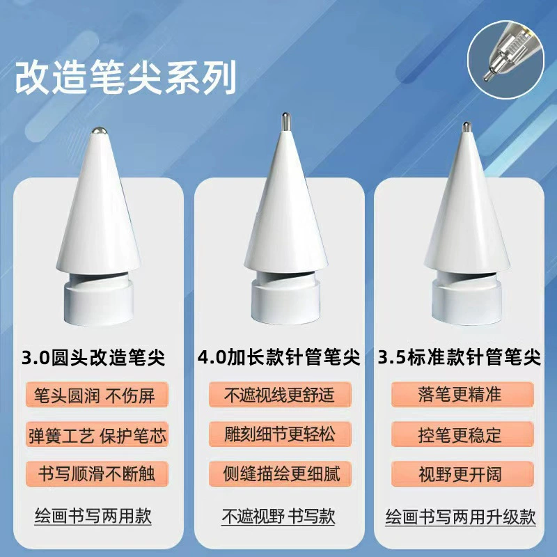 Подходит для коробки с наконечником ручки Applepencil, модифицированной коробки для хранения наконечника ручки Apple, универсальной коробки с наконечником ручки, оптовой продажи