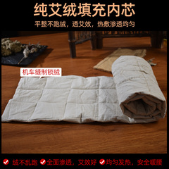 艾草腹部墊護腰熱敷腰椎電加熱艾絨毯膝蓋腿熏蒸艾草包批發