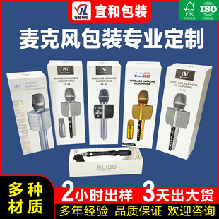 Fsc Certified Custom Top and Bottom Cover Electronic Product Size Support Process Printing Gift Box Customization Eco-Friendly Printing