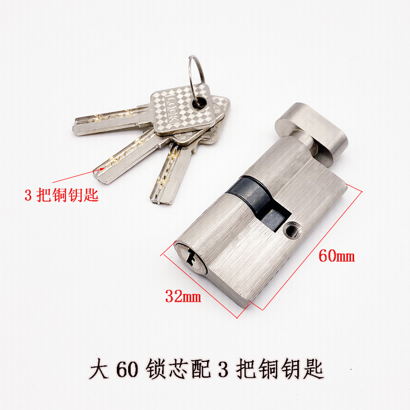 Llave grande del cobre del cilindro de la cerradura 60