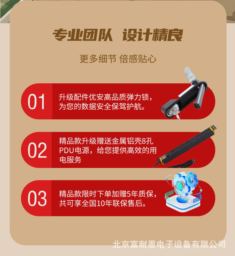 网络机柜,机柜,机架,服务器机柜,网络设备,户外机柜,机柜定制,机柜托盘,机柜配件,42u机柜,弱电机柜,机柜盲板,12u机柜,网络服务器机柜,4u机柜,服务器机架,散热机柜,网络机柜,弱电机柜,弱电机柜600,服务器机柜,壁挂式机柜,网络机柜,15u机柜,壁挂式墙柜,壁挂式网络机柜,6u网络机箱,Beijing Finen Electronic Equipment Co.,Ltd