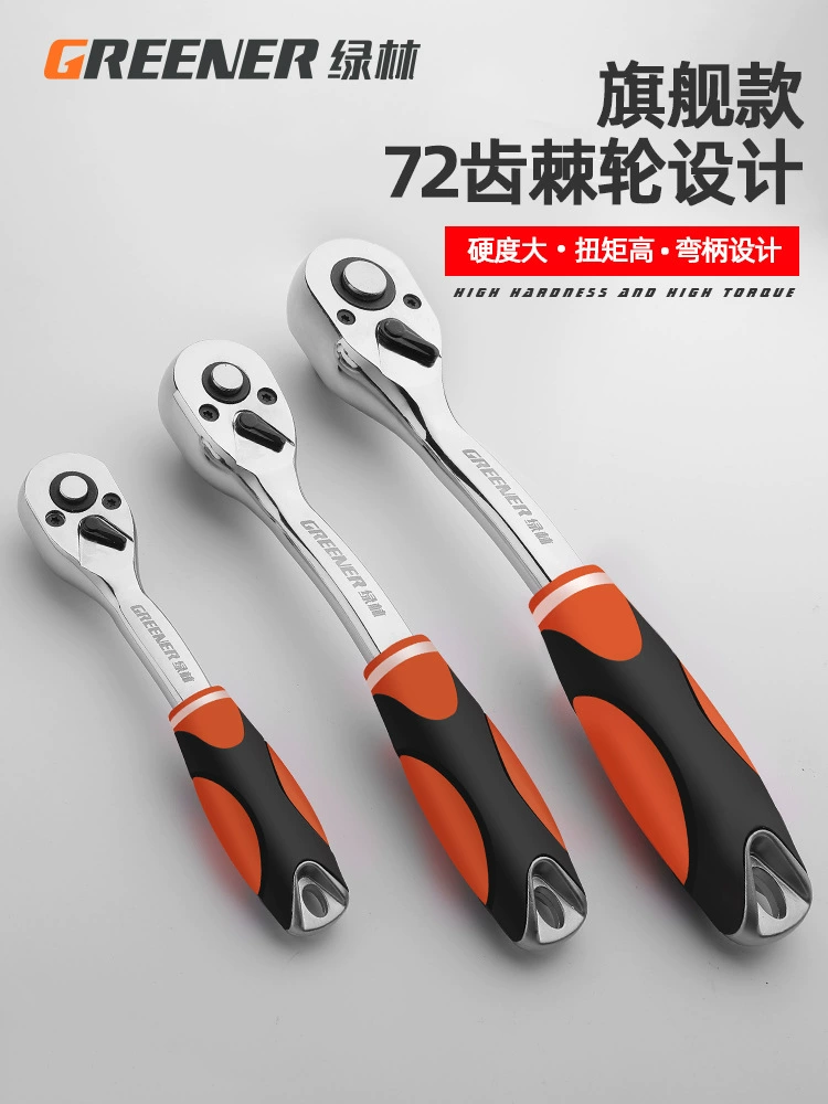 Wrench, fast tools set, 46 pieces
