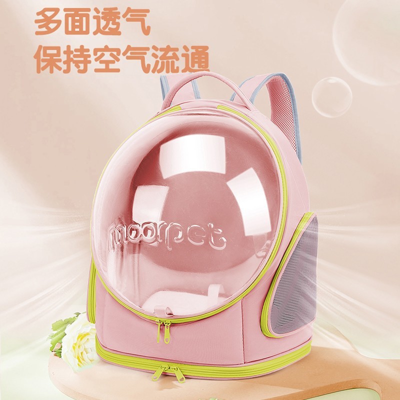 全景透明便携透气背包宠物出行双肩大容量太空舱书包猫咪外出