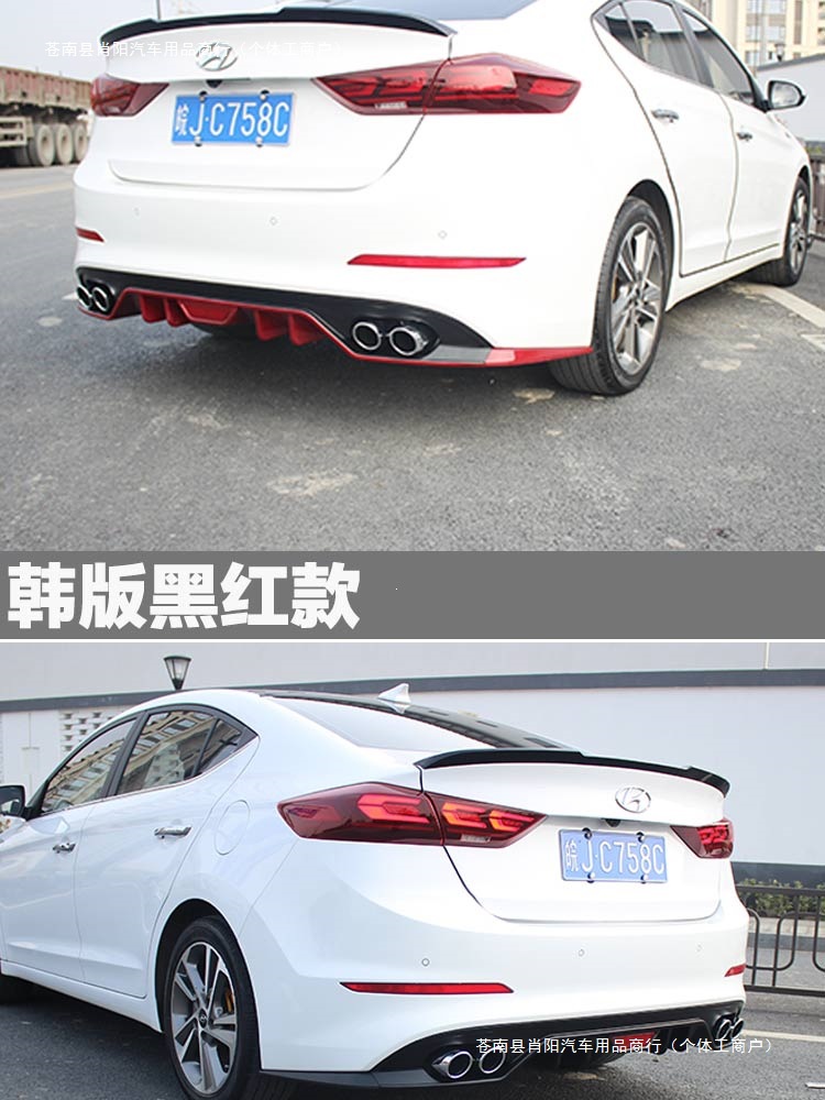 The Lingdong decorative spoiler surround is a modern modification suitable for the Lingdong rear bumper, available in various sizes