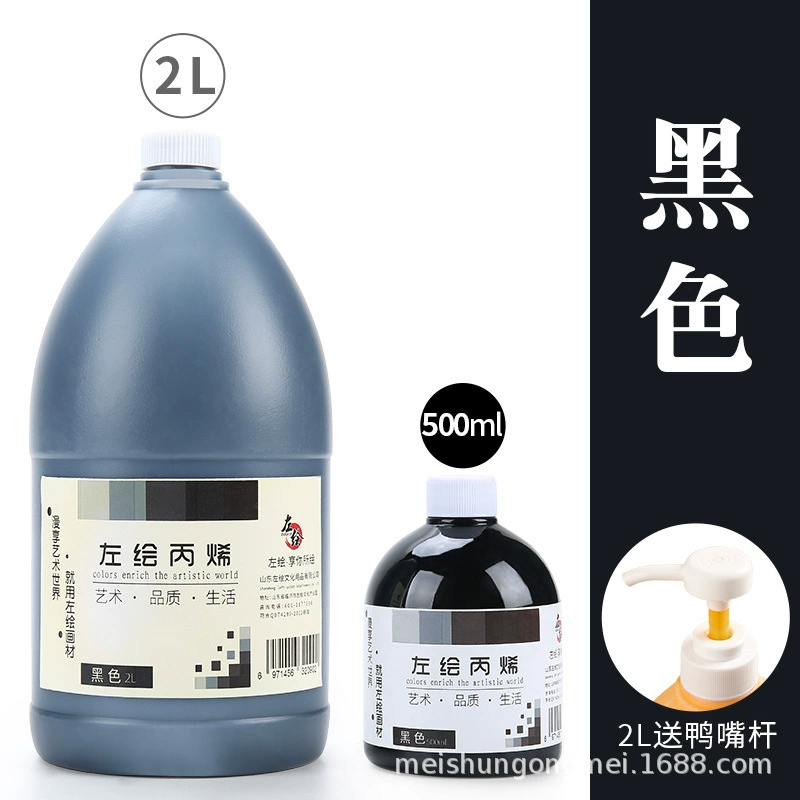 Acrylic Textile Paint, 500 ml, Waterproof & Lightfast, DIY Graffiti and Fabric Painting