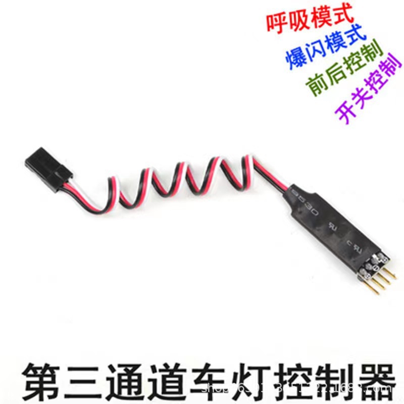 Pequeño elefante volador luz de control remoto conjunto adaptador de alambre de metal rueda de mano Angel ojo faro control de potencia 3mm conjunto de luces de control de potencia