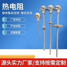 �b����ż�����؝�ȃx��ֱ��ʽWRN-130PT1000������