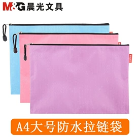 长尾夹装订夹;铅笔;橡皮擦