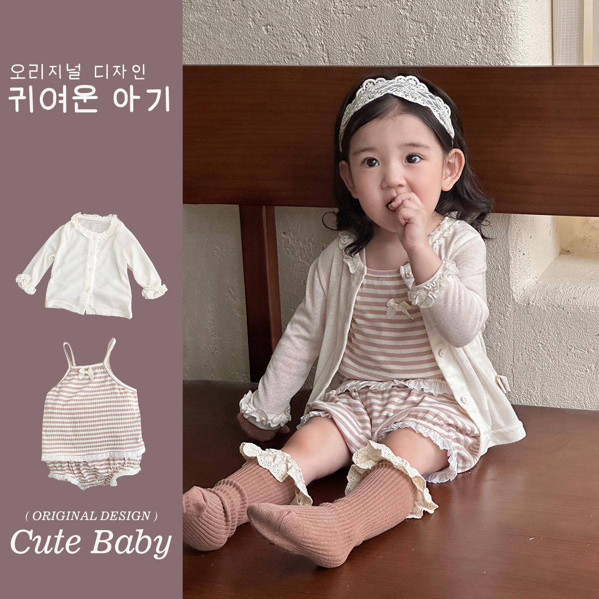 Ropa para niños Youhe estilo de verano ligero estilo occidental pijamas para bebés a rayas hondas traje de servicio a domicilio ropa de piel de protección solar