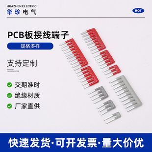 PCB/PLC��5.08/10.16/15.24�̽�Ƭ�Ӿ������Ŷ̽�Ƭ�B���B����