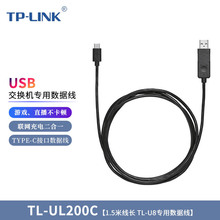 TP-LINK TL-UL200C USB���Q�C������ TYPE-C�ӿڔ����� �Α�ֱ