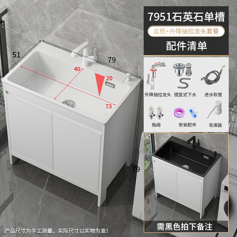 Tanque único 7951 lavabo de cuarzo blanco SY puro gabinete de piso +