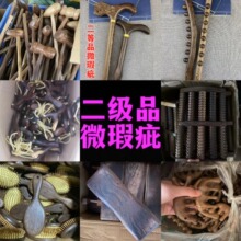 夜市摆地摊二等品 有白皮有虫眼处理统货混装款式护发