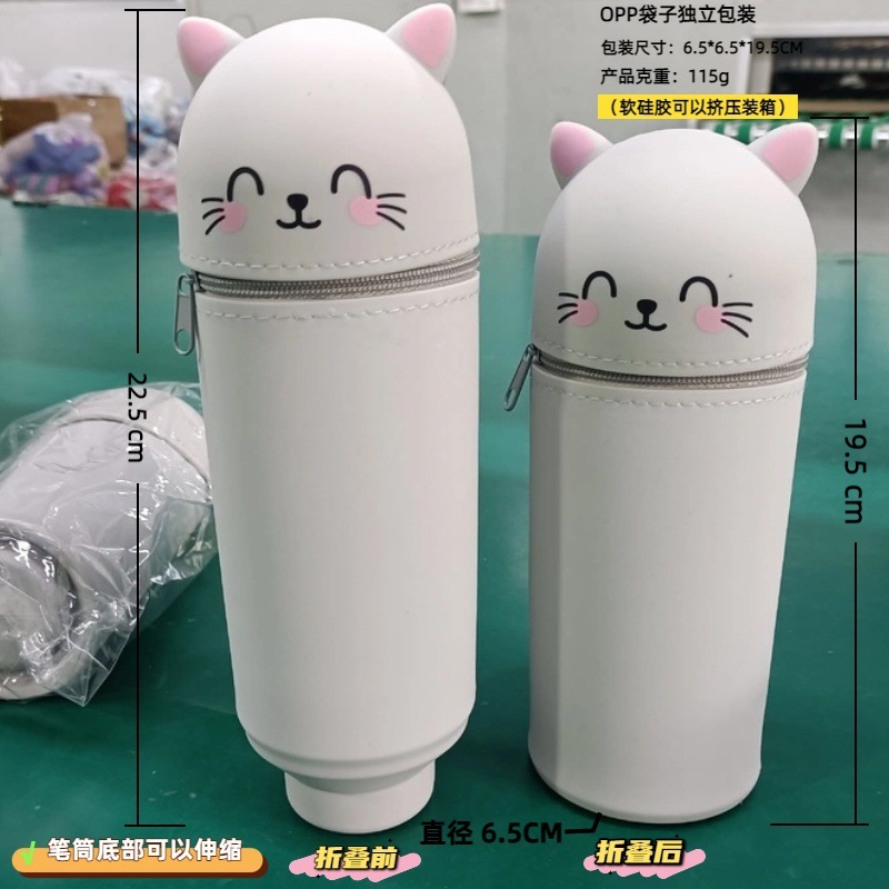 Labubu 文具箱シリコーン鉛筆バッグクリエイティブ垂直格納式鉛筆ケースカピバラペンホルダーパンダ収納袋|undefined