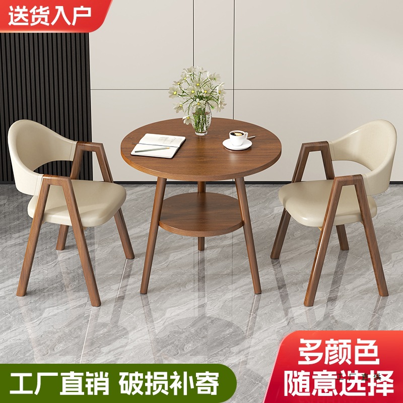 Reception Leisure Table and Chair Combination Office Negotiation Table Coffee Milk Tea Shop Dining Table Home Small Apartment Balcony Small Round Table